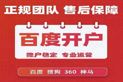 SEM代运营机构成功案例：转化率翻倍秘诀