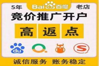 百度推广策略优化，助力企业飞速发展