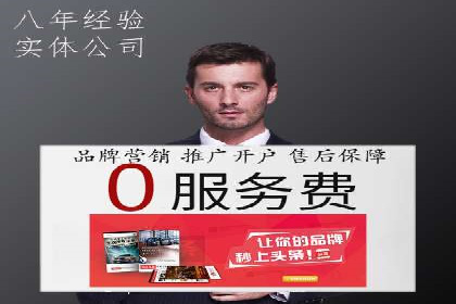信息流广告运营公司案例集锦：品牌崛起之路