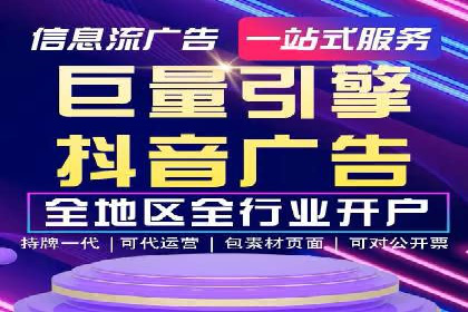 案例分析：如何选择优质的竞价推广公司